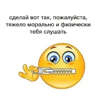 🤐