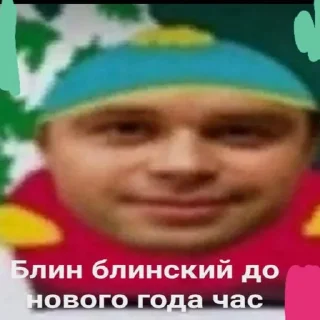 🎄
