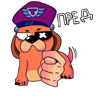 🤭