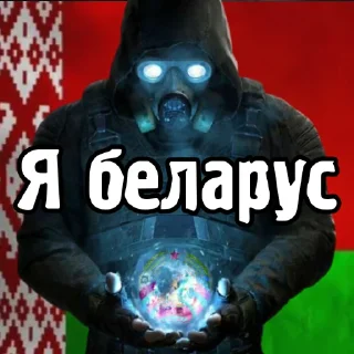 🇧🇾
