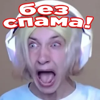 🤬