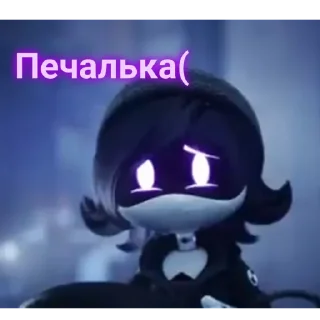 😔