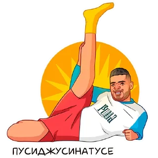 🕺