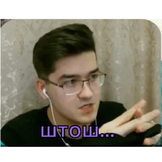😶