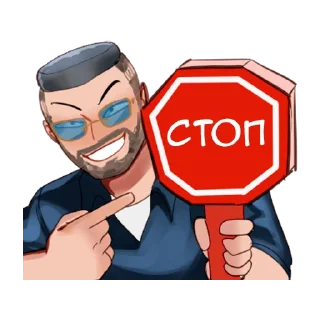 ⛔️