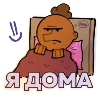 😀