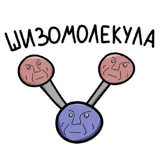 ⚛