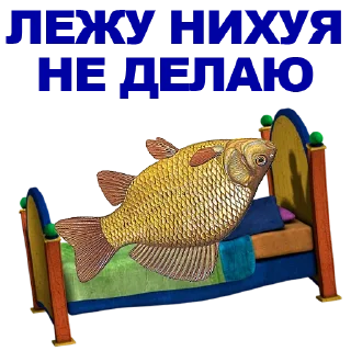 🐠