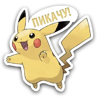 Pokémon @stickersb2b