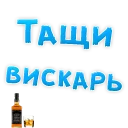 🥃