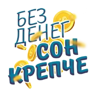 Cash @stickersb2b