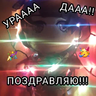 🥳