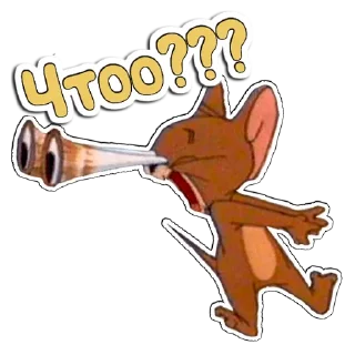 😲