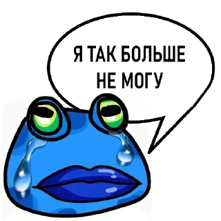 🐸