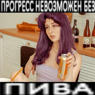 🍺