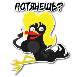 🫦