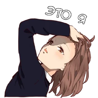 😏