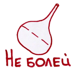 💉