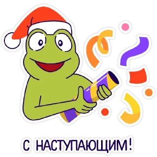 🎉