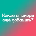 ❓