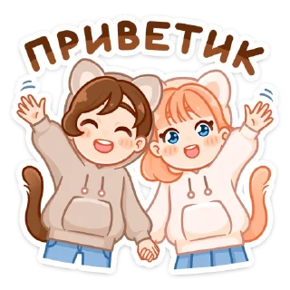 Пичи и Шоко :: @stickroom