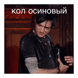 😏