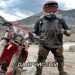 💩