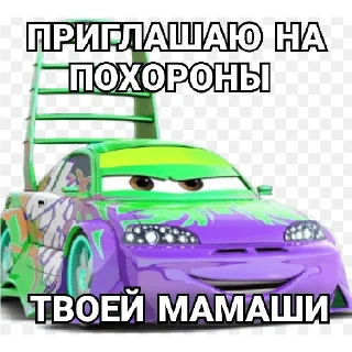 😎