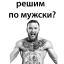 😤