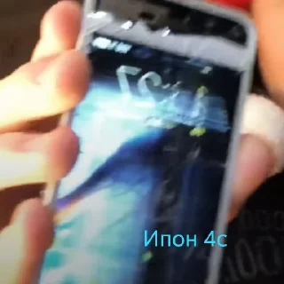 📱