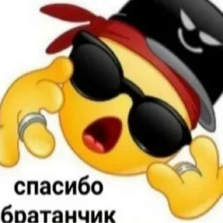 😎