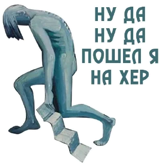 😩