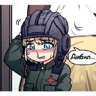 😭