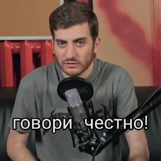 😤