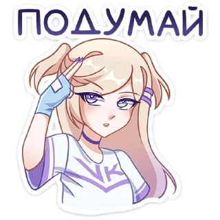 😡