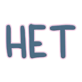 🙅‍♀️