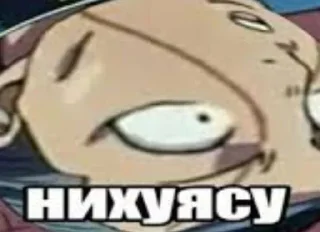 😯