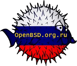 openbsd.org.ru