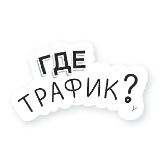 ⁉️