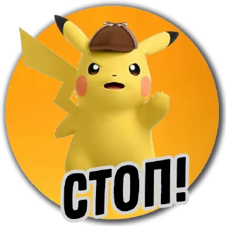 ⛔️