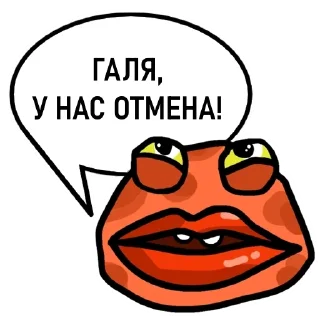 🐸
