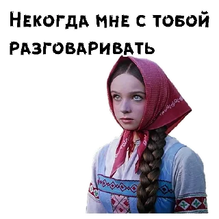 🤨
