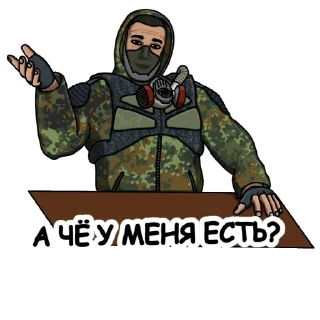 🫰