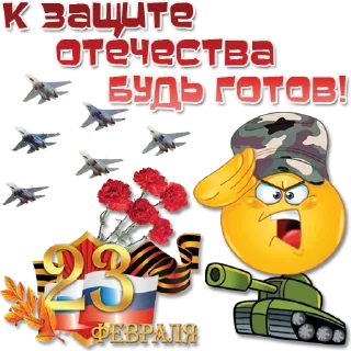 🫡