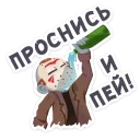 🍺