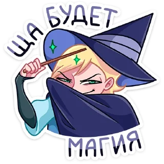 😏