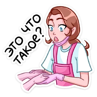 🤷‍♀️
