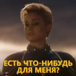 😏