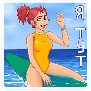Рэйчел (@TgSticker)