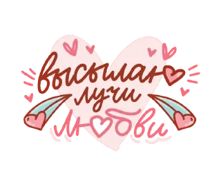 💝